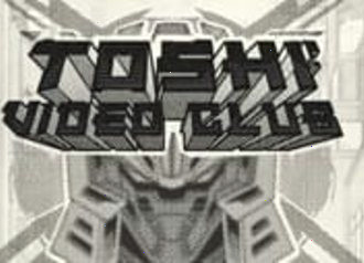 Toshi Video Club Хаксо